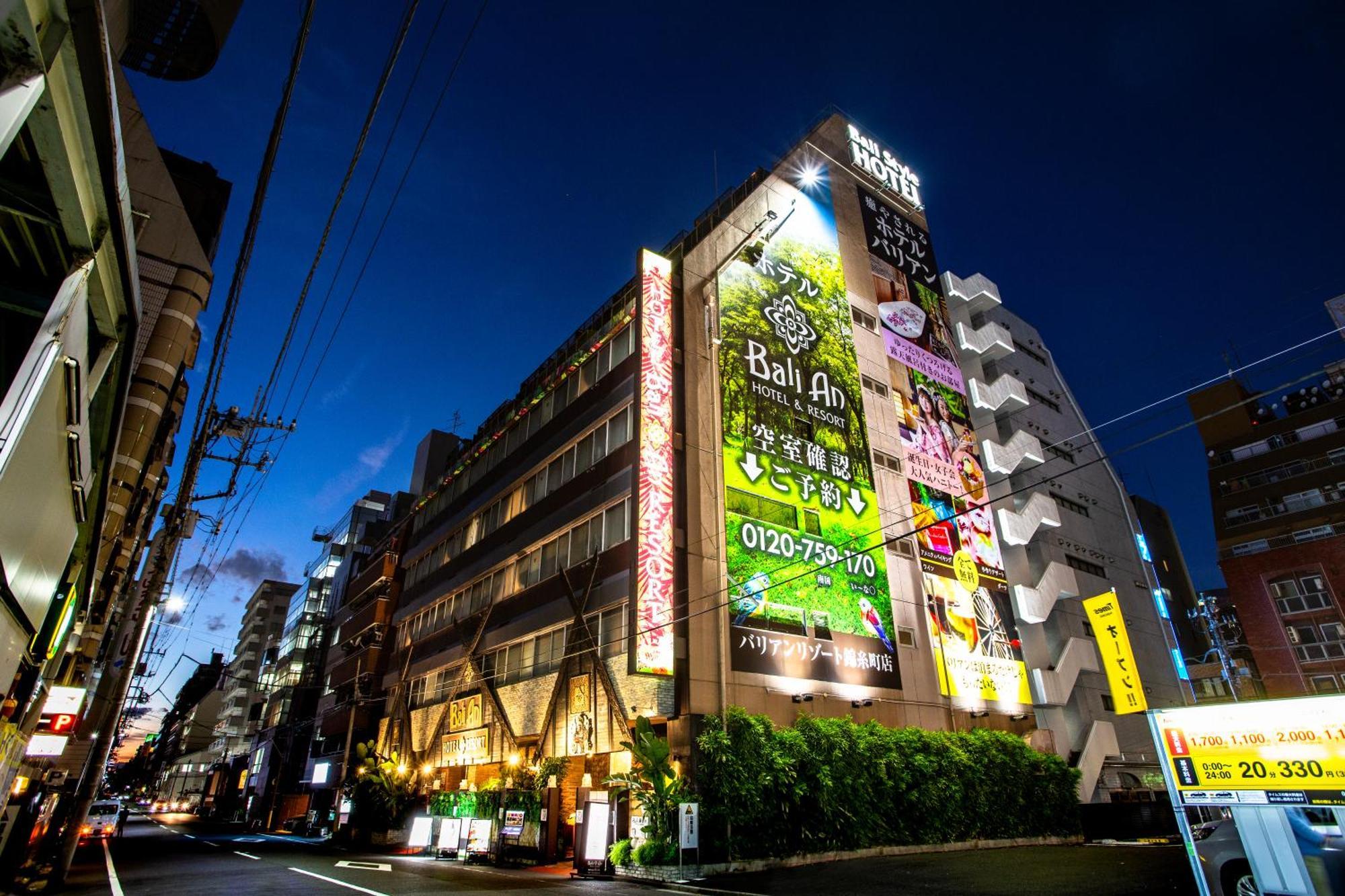 Hotel Balian Resort Kinshicho (Adults Only) Tokyo Exterior photo