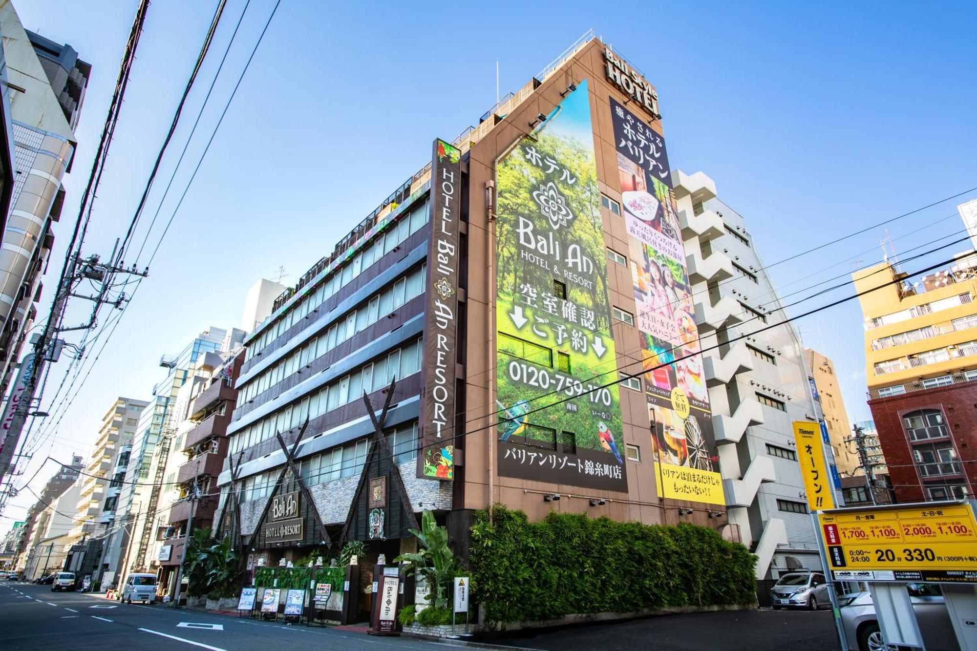 Hotel Balian Resort Kinshicho (Adults Only) Tokyo Exterior photo